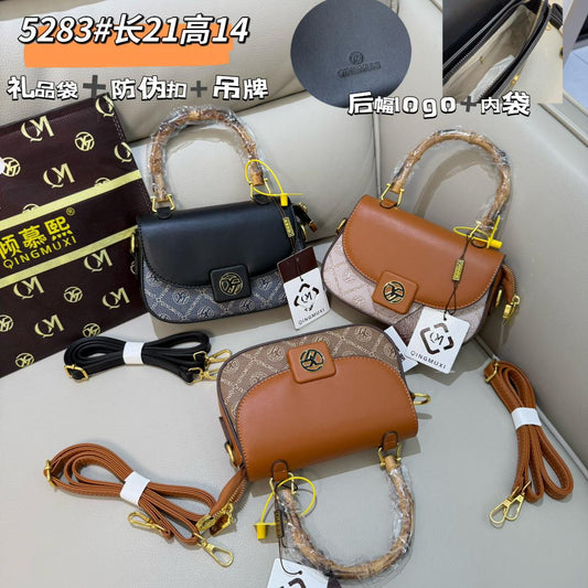 QING MUXI BAG