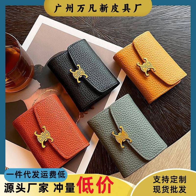 C INSPIRED WALLETS